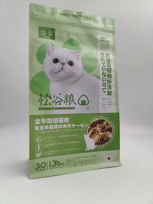 o empacotamento de alimentos para animais de estimação ISO22000 Resealable metalizado ensaca horizontalmente inferior com reforço lateral