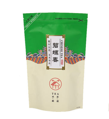 Umidade de empacotamento Resealable dos sacos do papel de embalagem do alimento VMPET - o Gravure da prova imprimiu