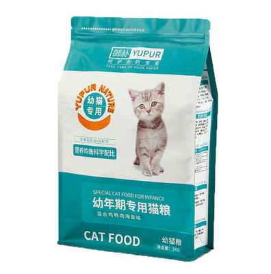 O cheiro impermeabiliza o malote inferior liso do saco do empacotamento de alimentos para animais de estimação com zíper