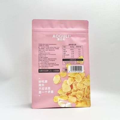 O alimento Sealable inferior liso do calor da prova do cheiro ensaca o malote da embalagem do zíper de VMPET
